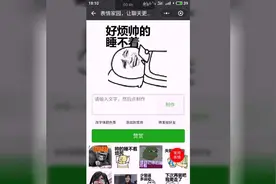 手机微信怎样制作会动的表情，很简单一个小程序搞定