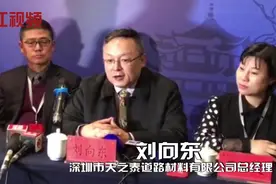 深圳回汉的江大校友刘向东，带回彩色沥青铺在东湖绿道上视频封面