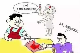 真相！爸爸不能给儿子输血？编剧你过来，我们好好谈谈！图片