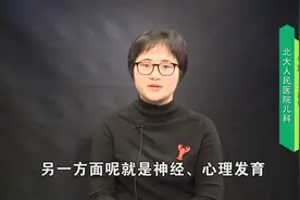 三个月的宝宝发育指标是什么？如何判断宝宝的生长发育正常呢？视频封面