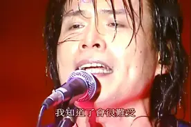 摇滚天王伍佰再次唱起《我会好好的》王心凌更有味道，听到落泪视频封面