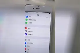 三步轻松判断iPhone无服务故障原因，能让你少走很多弯路！视频封面