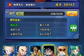 资深玩家教你战士羁绊激活后如何升级图片