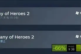 《英雄连2》 《烈火战车》steam周末限时特惠图片