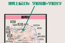 广州最便宜的省级学位房或许在这里！花都番禺学位房分布图（附房价表）图片