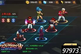 《拳皇98终极之战ol》堪比暴八的格斗家推荐图片
