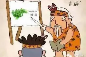 安阳话 | 有一种话叫“家乡话” 远在他乡的安阳人 你还会说安阳话么？图片
