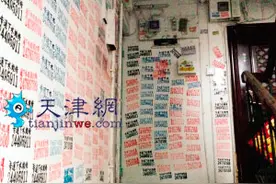 市民反映楼道刷黑漆 物业：盖小广告这样最有效图片