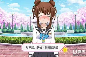 《音速少女队2》怎么玩 游戏玩法技巧详解图片