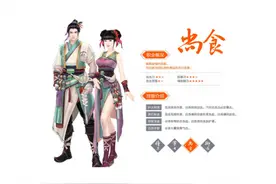 熹妃传尚食搭配什么随从好图片