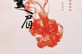 北京人民艺术剧院将二次上演话剧：《画眉》图片