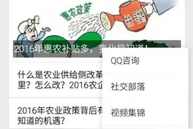 合作社成员资格，谁能说得清?图片