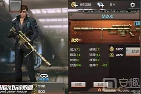 CF手游M200好用吗？新一代狙击神器属性解读图片