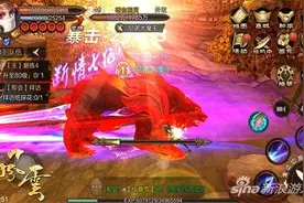 风云手游随从获取攻略大全 随从怎么获得图片