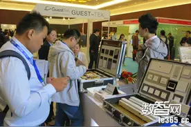 全球著名创新科技领导品牌助力 酒店科技博览首次闪亮登场图片