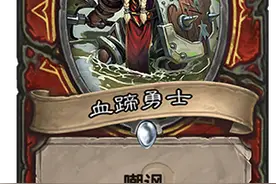 炉石传说新版本10张最具影响力新卡盘点图片