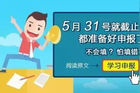 会计知识投资收益属于什么科目？图片