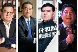 行业中流砥柱！盘点中国10大60后化妆品企业家图片