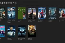 应用派推荐：1 Second Everyday，DailyCost 等 7 款限免，里奥的财富，机械迷城等 8 款冰点，iTunes 电影促销图片