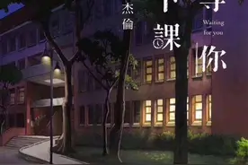谁的青春没有周杰伦？其实他是隐藏的文案手图片