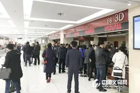 三证合一、登记区全免费 义乌不动产登记窗口获省级称号图片