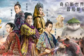 《捉妖记2》特辑 梁朝伟李宇春谈“胡”说爱图片