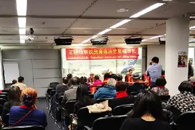 旅居德国法兰克福华人为杨明竞选市长聚会增选票图片