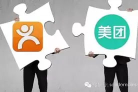 揭秘奇虎1.1亿收购360.com到底为了什么？图片