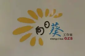 “崇州市五四青年奖章先进集体"——市人民检察院向日葵工作室：图片