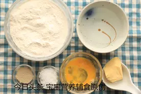 不用烤箱也能做出来的椰蓉面包！图片