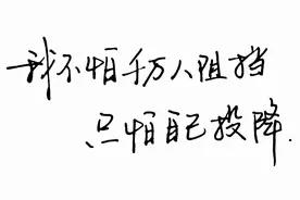 五月天《倔强》诺亚方舟鸟巢演唱会现场版图片