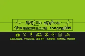 谁说中药没有副作用?最全常用中药副作用汇总表图片