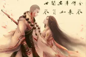 《皈依》——超虐心古风剧情歌曲图片