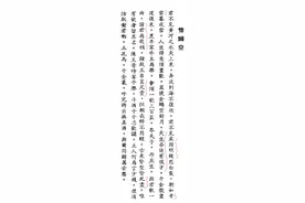 “古来圣贤皆寂寞”可以是“皆死尽”，李白诗作为何版本多图片