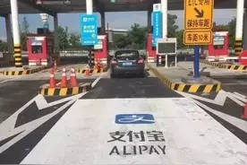 比ETC方便！支付宝推高速收费过闸通道图片