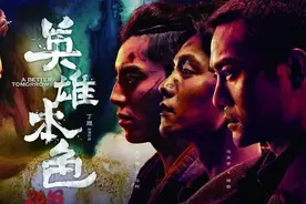《英雄本色2018》：“硬汉”导演探索“兄弟情怀片”｜福利图片