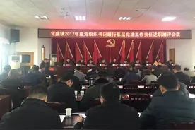 北盛19名书记述党建，晒出一年“成绩单”，看看说了什么？图片