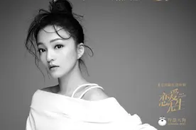 张韶涵再创经典情歌献唱《恋爱先生》人物主题曲图片