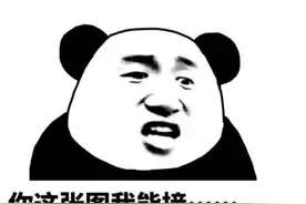 离开表情包，我们已经不能愉快地聊天了图片
