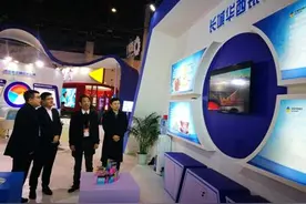 长城华西银行2017“八大事件”暖心开年图片