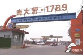 山东 ：努力使每一件法规都能集中民智反映民意图片