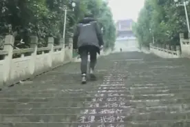 男子在景区237级台阶上写满“老婆我爱你”图片