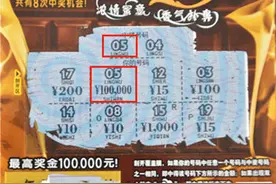 “巧克力”品出大奖味儿 幸运父子收获10万图片
