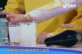 127秒|味觉丧失？！刘维狂吃辣椒面竟大赞“好吃”图片