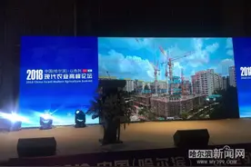 投资56个亿！丨哈尔滨与以色列合作，要建一个这样的农业产业园图片
