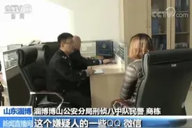 警惕｜网络艺术品投资？听起来很“雅”，但其实大多还是骗局图片