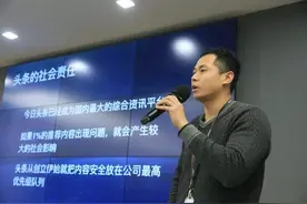 今日头条首次公布算法原理 曹欢欢谈召回策略图片