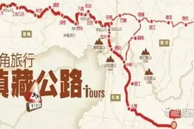 进藏之路：滇藏线之214国道图片