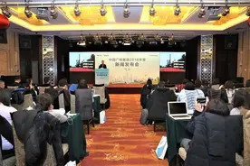 「年度发布」中广核2018年度新闻发布会在北京和深圳同步召开图片