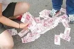 路上捡到一沓万元钞票，以为天上掉馅饼其实是陷阱！图片
